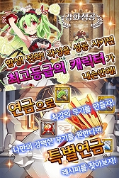 画像ギャラリー No.007のサムネイル画像 / 「プリンセスラッシュR」,90万DL記念キャンペーンがスタート