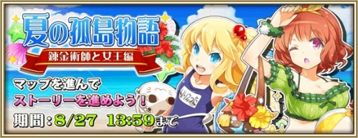 ꡼ No.002Υͥ / ֥ץ󥻥åRץåץǡVer.2.2»ܡȡ꡼ޥå׼