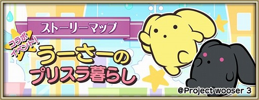 ꡼ No.001Υͥ / ֥ץ󥻥åRפȥ˥֤Τ餷פ