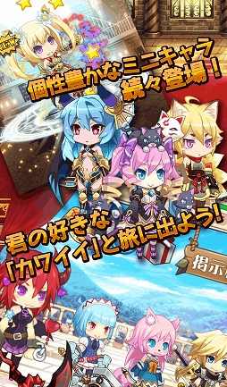 プリンセスラッシュR