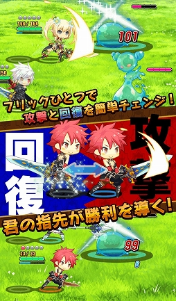 プリンセスラッシュR