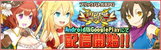 ������#001�Υ���ͥ���/Android�ǡ֥ץ�󥻥���å�����ۿ����ϡ����ʤ饲�������̲ߤ�������館��