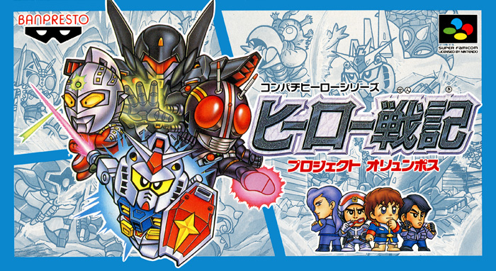 画像集 072 ロストヒーローズ2 ヒーロー達が協力して繰り出す 合体攻撃 や本作のプロローグなどを 最新のスクリーンショットと共に紹介 4gamer Net