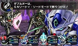 ロストヒーローズ2