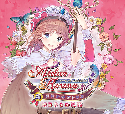 画像ギャラリー No.001のサムネイル画像 / 「新・ロロナのアトリエ」,ホムにフォーカスした3DS用テーマ第2弾が配信開始