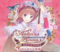 画像ギャラリー No.004のサムネイル画像 / 3DS版「新・ロロナのアトリエ はじまりの物語 〜アーランドの錬金術士〜」,初回特典でもらえるオリジナル3DS用「テーマ」の紹介動画を公開