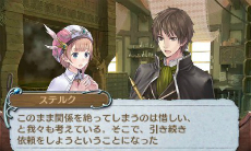 画像ギャラリー No.008のサムネイル画像 / 「新・ロロナのアトリエ はじまりの物語」最新情報。本編クリア後に遊べる「延長戦」のストーリーやデフォルメされたコスチュームを公開