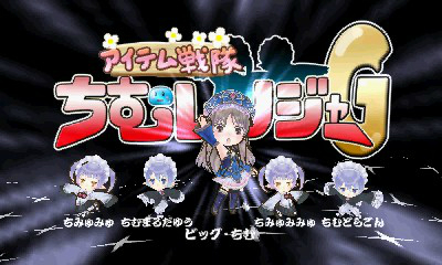 画像ギャラリー No.011のサムネイル画像 / 「新・ロロナのアトリエ はじまりの物語」最新情報。本編クリア後に遊べる「延長戦」のストーリーやデフォルメされたコスチュームを公開