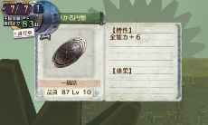 画像ギャラリー No.015のサムネイル画像 / 「新・ロロナのアトリエ はじまりの物語」最新情報。本編クリア後に遊べる「延長戦」のストーリーやデフォルメされたコスチュームを公開