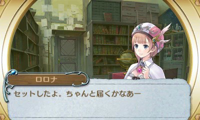 画像ギャラリー No.018のサムネイル画像 / 「新・ロロナのアトリエ はじまりの物語」最新情報。本編クリア後に遊べる「延長戦」のストーリーやデフォルメされたコスチュームを公開