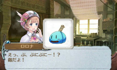 画像ギャラリー No.020のサムネイル画像 / 「新・ロロナのアトリエ はじまりの物語」最新情報。本編クリア後に遊べる「延長戦」のストーリーやデフォルメされたコスチュームを公開