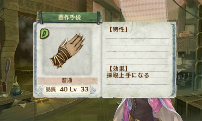 画像ギャラリー No.021のサムネイル画像 / 「新・ロロナのアトリエ はじまりの物語」最新情報。本編クリア後に遊べる「延長戦」のストーリーやデフォルメされたコスチュームを公開