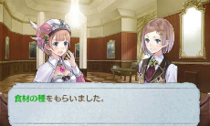 画像ギャラリー No.024のサムネイル画像 / 「新・ロロナのアトリエ はじまりの物語」最新情報。本編クリア後に遊べる「延長戦」のストーリーやデフォルメされたコスチュームを公開