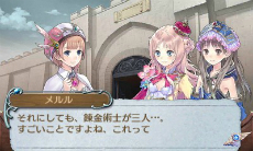 画像ギャラリー No.059のサムネイル画像 / 「新・ロロナのアトリエ はじまりの物語」最新情報。本編クリア後に遊べる「延長戦」のストーリーやデフォルメされたコスチュームを公開