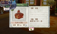 画像ギャラリー No.005のサムネイル画像 / 3DS版「新・ロロナのアトリエ はじまりの物語 〜アーランドの錬金術士〜」よりよいアイテムの作り方や,コスチュームを変えたまま楽しめる名場面シーンを公開