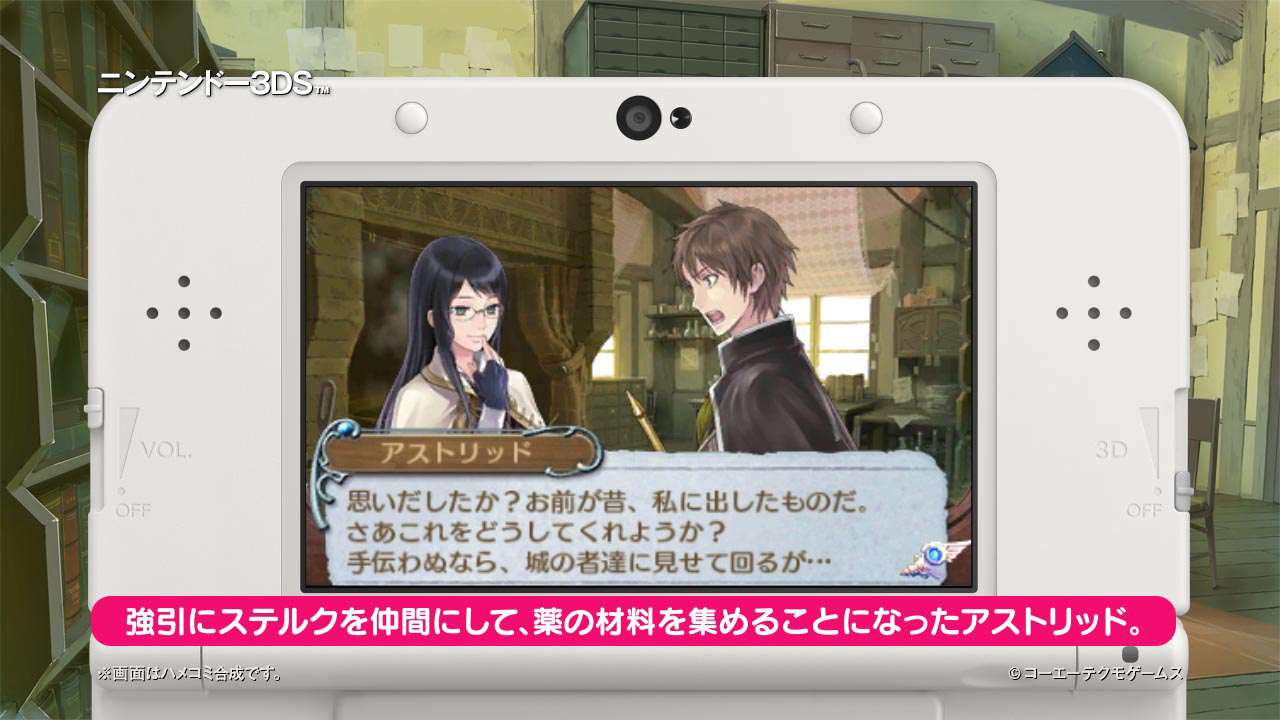 ꡼ No.003 | 3DSֿʤΥȥꥨ ϤޤʪפΥץ쥤ࡼӡ4ơ֥ȥåɤΥȥꥨԤ