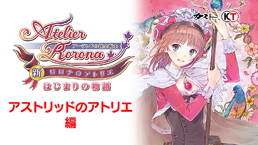 Ϣ³ץ쥤ư ȥåɤΥȥꥨԡ 