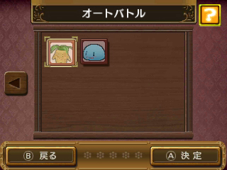 ꡼ No.015 | ֿʤΥȥꥨ Ϥޤʪ ɤϣѻΡפΤ٤ƤʬäƤޤʡޤȤ󤬸