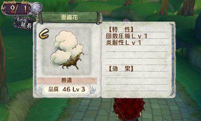 ꡼ No.019 | ֿʤΥȥꥨ Ϥޤʪ ɤϣѻΡפΤ٤ƤʬäƤޤʡޤȤ󤬸