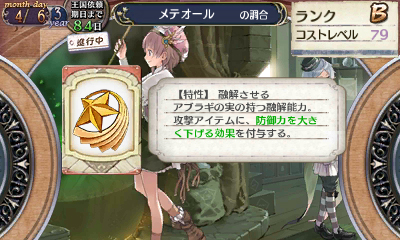 ꡼ No.020 | ֿʤΥȥꥨ Ϥޤʪ ɤϣѻΡפΤ٤ƤʬäƤޤʡޤȤ󤬸