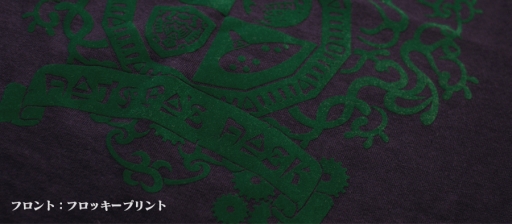 画像ギャラリー No.005のサムネイル画像 / 「ゼルダの伝説 ムジュラの仮面 3D」のTシャツが登場。3月14日から受注開始