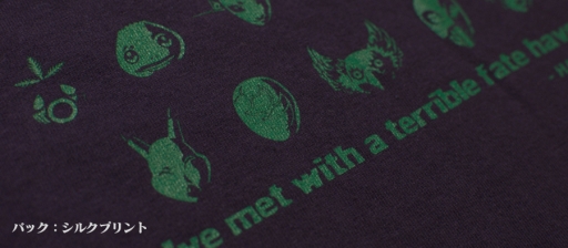 画像ギャラリー No.007のサムネイル画像 / 「ゼルダの伝説 ムジュラの仮面 3D」のTシャツが登場。3月14日から受注開始