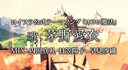 画像集#004のサムネイル/「ロイヤルフラッシュヒーローズ」の事前登録受付がスタート。最新PVも公開