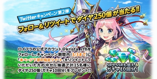 画像ギャラリー No.004のサムネイル画像 / 「ロイヤルフラッシュヒーローズ」,ポーカーがモチーフのバトルシステムを公開