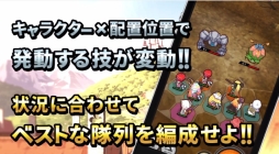 画像ギャラリー No.002のサムネイル画像 / 「ロイヤルフラッシュヒーローズ」のPV第2弾公開。Twitterキャンペーン第3弾も