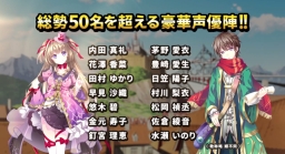 画像ギャラリー No.005のサムネイル画像 / 「ロイヤルフラッシュヒーローズ」のPV第2弾公開。Twitterキャンペーン第3弾も