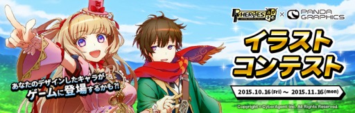 画像ギャラリー No.001のサムネイル画像 / 「Panda Graphics」が「ロイヤルフラッシュヒーローズ」とコラボでイラストコンテストを開催