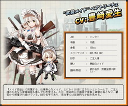 画像ギャラリー No.005のサムネイル画像 / Android版「ロイヤルフラッシュヒーローズ」の配信開始日が4月9日と決定