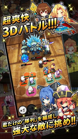 画像ギャラリー No.006のサムネイル画像 / Android版「ロイヤルフラッシュヒーローズ」の配信開始日が4月9日と決定