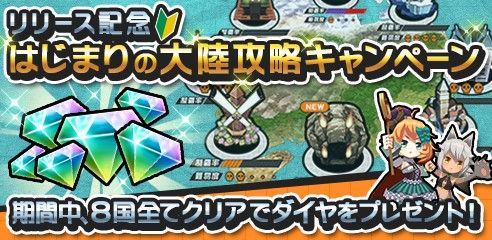 画像ギャラリー No.001のサムネイル画像 / 「ロイヤルフラッシュヒーローズ」のAndroid版が配信開始。キャンペーンも