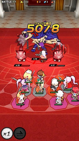 画像ギャラリー No.005のサムネイル画像 / 「ロイヤルフラッシュヒーローズ」のAndroid版が配信開始。キャンペーンも