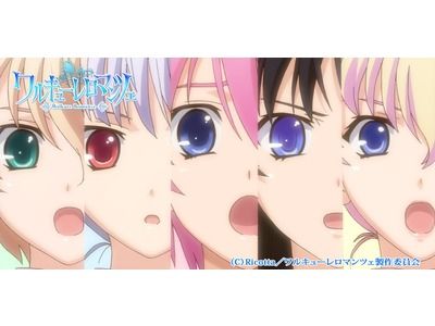 Tvアニメ公式 ワルキューレロマンツェのタイピングゲームアプリ が配信開始