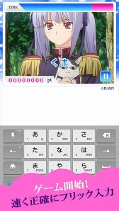 画像集#003のサムネイル/TVアニメ公式「ワルキューレロマンツェのタイピングゲームアプリ」が配信開始