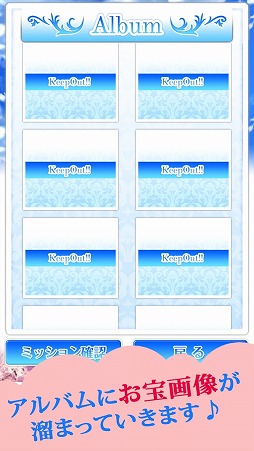 ワルキューレロマンツェのタイピングゲームアプリ