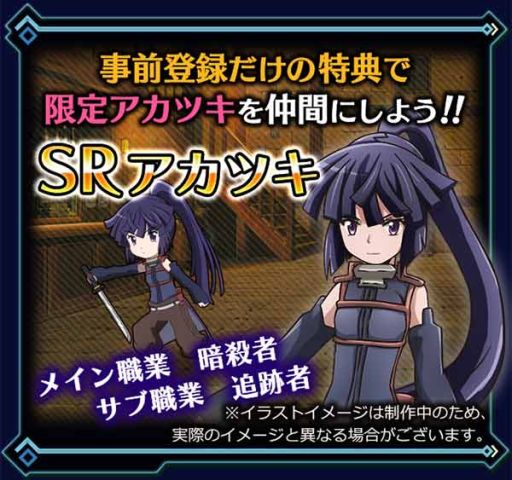 画像集#002のサムネイル/アニメ「ログ・ホライズン」がスマホ向けゲームで登場。事前登録を受付中