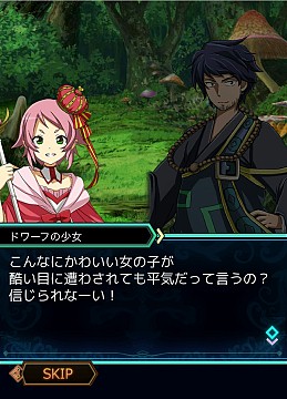 ꡼ No.019 | ʬ­ǥƥι褦ʤΥХȥڤ֥ۥ饤 ʤϡץץ쥤ݡ