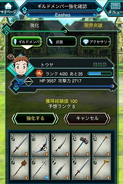 ꡼ No.020 | ʬ­ǥƥι褦ʤΥХȥڤ֥ۥ饤 ʤϡץץ쥤ݡ