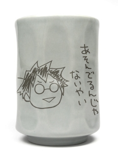 ꡼ No.004 | ֥ۥ饤 ʤϡפ1ǯľʼΥȤ