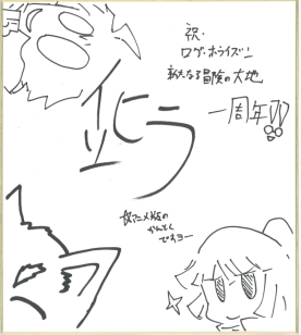 ꡼ No.005 | ֥ۥ饤 ʤϡפ1ǯľʼΥȤ