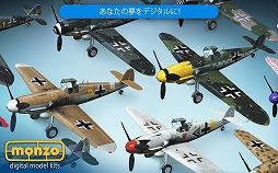 画像ギャラリー No.011のサムネイル画像 / モデルキット作成できるアプリ「Monzo」の完全日本語版が配信開始に