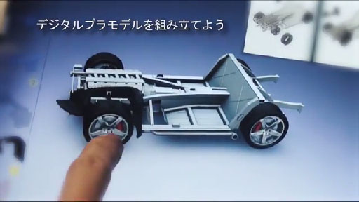 Monzo Official Trailer Japanese