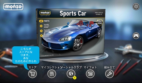 外出中でもモデラーになれる スマホ向けバーチャル3dモデルビルダー Monzo を紹介する ほぼ 日刊スマホゲーム通信 第703回