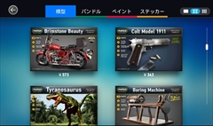 画像集#004のサムネイル/外出中でもモデラーになれる,スマホ向けバーチャル3Dモデルビルダー「MONZO」を紹介する「(ほぼ)日刊スマホゲーム通信」第703回