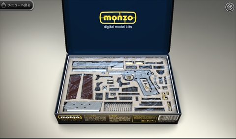 画像集#005のサムネイル/外出中でもモデラーになれる,スマホ向けバーチャル3Dモデルビルダー「MONZO」を紹介する「(ほぼ)日刊スマホゲーム通信」第703回