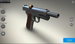 画像集#010のサムネイル/外出中でもモデラーになれる,スマホ向けバーチャル3Dモデルビルダー「MONZO」を紹介する「(ほぼ)日刊スマホゲーム通信」第703回