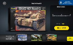 画像集#014のサムネイル/外出中でもモデラーになれる,スマホ向けバーチャル3Dモデルビルダー「MONZO」を紹介する「(ほぼ)日刊スマホゲーム通信」第703回